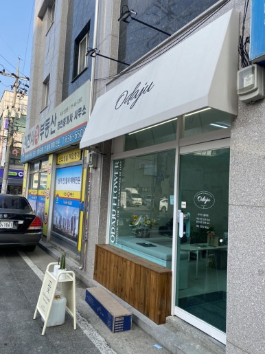 오다주 이미지