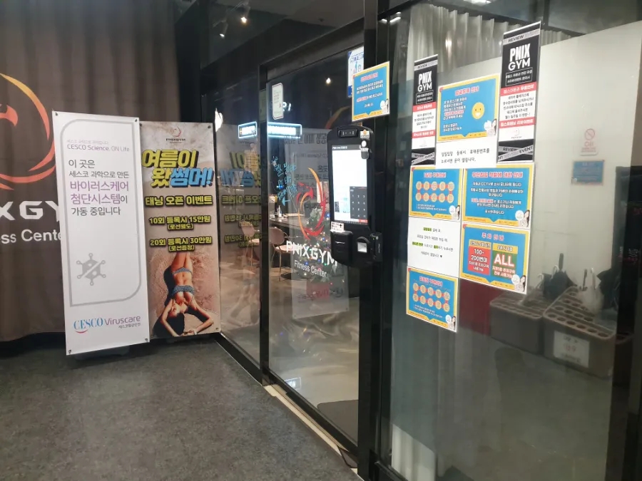 피닉스짐 이미지