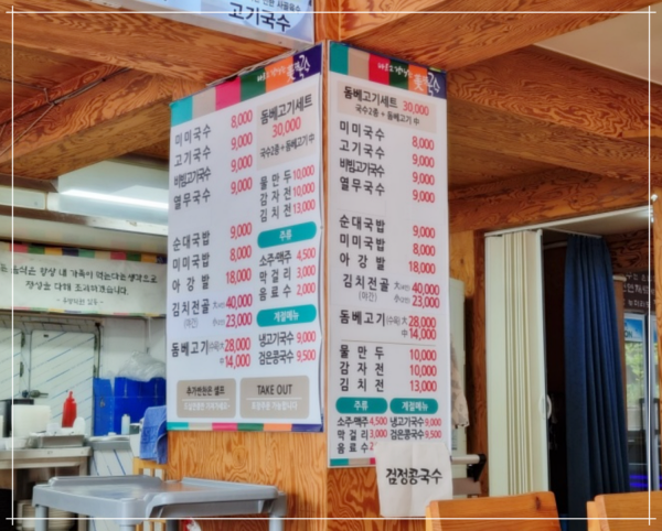 미미국밥 이미지