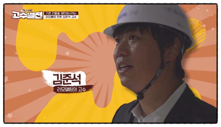 비에스건축사사무소 이미지