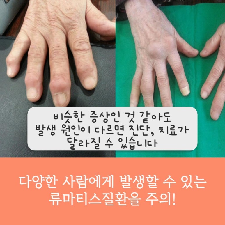 류마내과의원 이미지