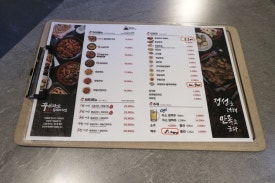굽네치킨아라점 이미지
