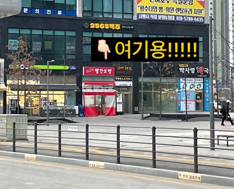 고씨네빨간오뎅 이미지