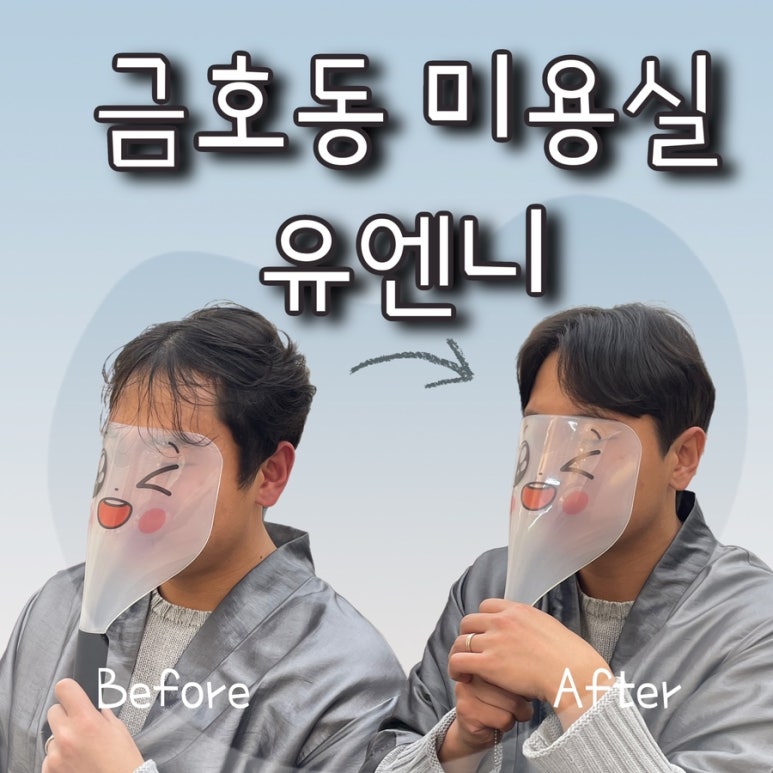 유엔니(Yu&ni) 이미지