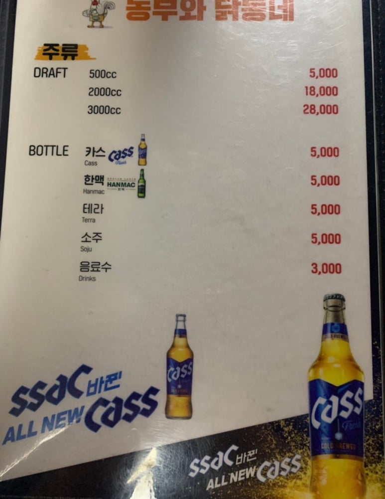 농부와닭동네 이미지