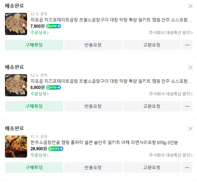 대성축산 이미지