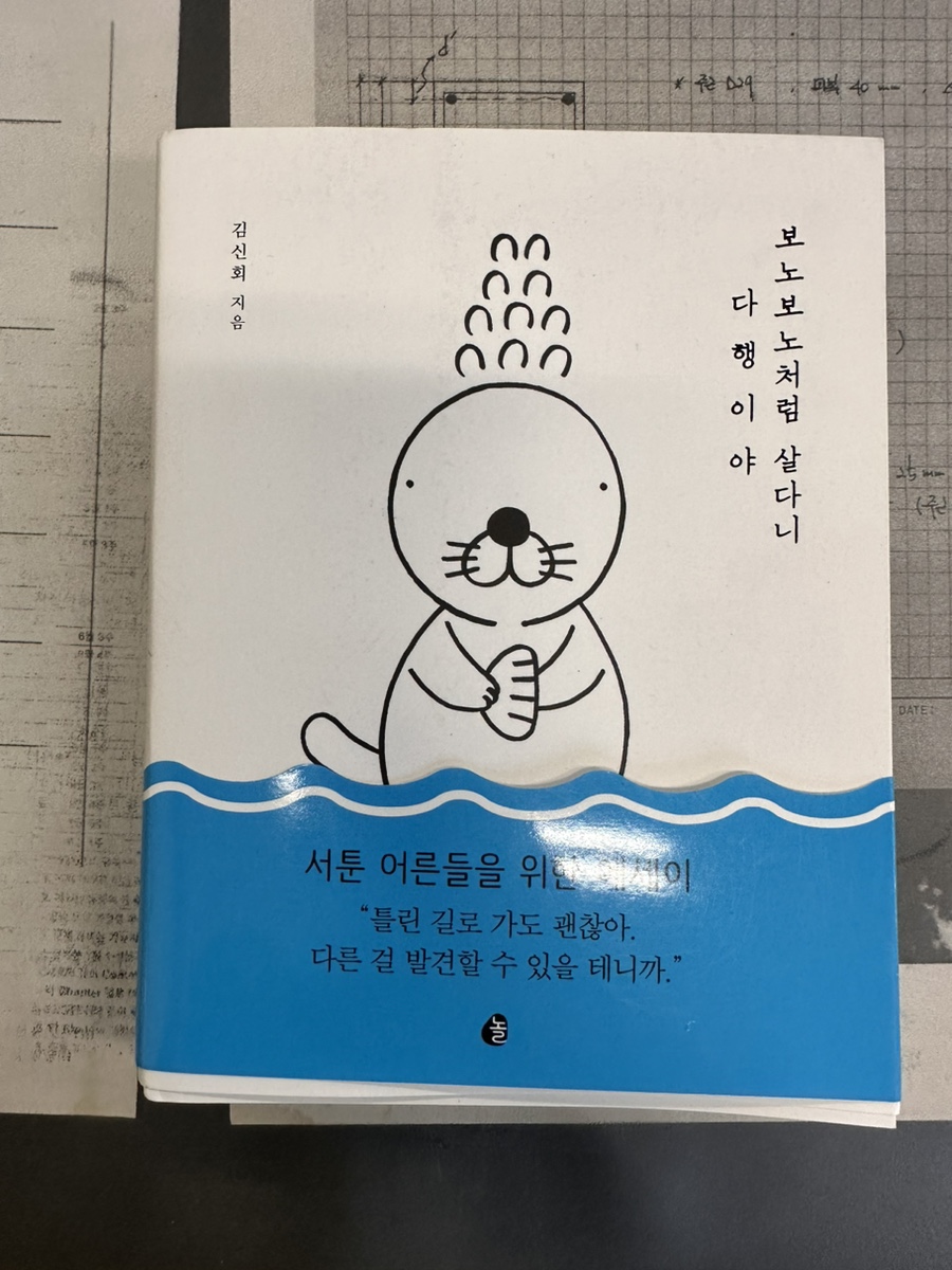 백소정 방배역점 이미지