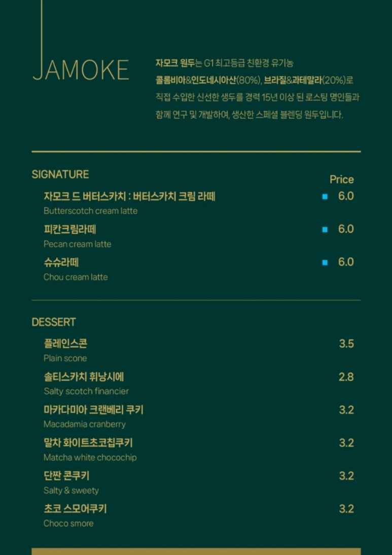 슈슈디저트카페 이미지