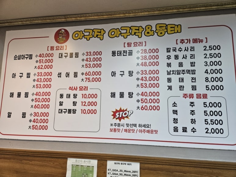 아구작아구작 이미지