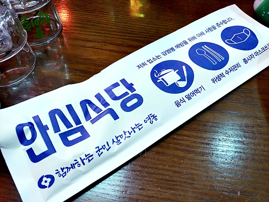 영동축산정육식당 이미지