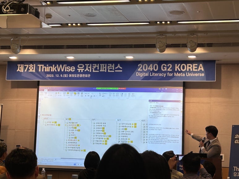 승민씽크 이미지
