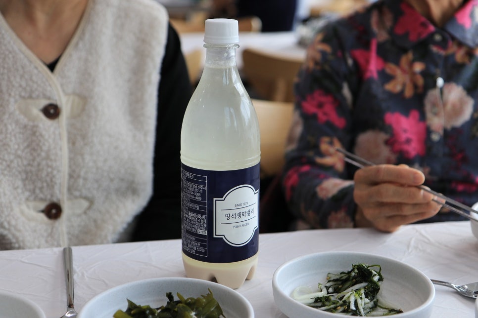 명석찜 이미지