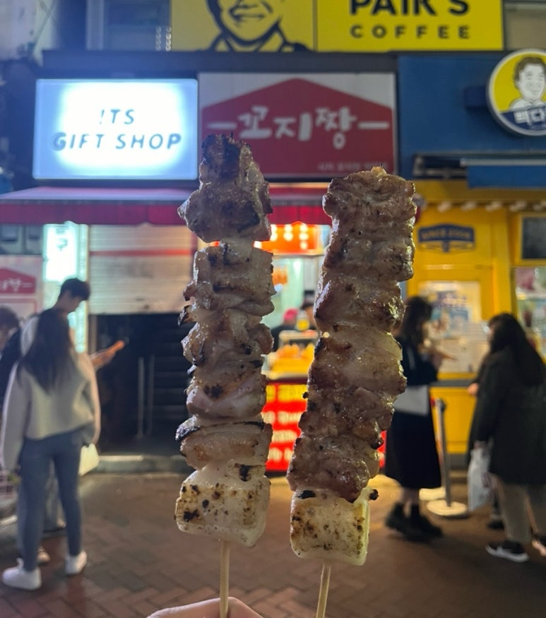 꼬지짱 이미지