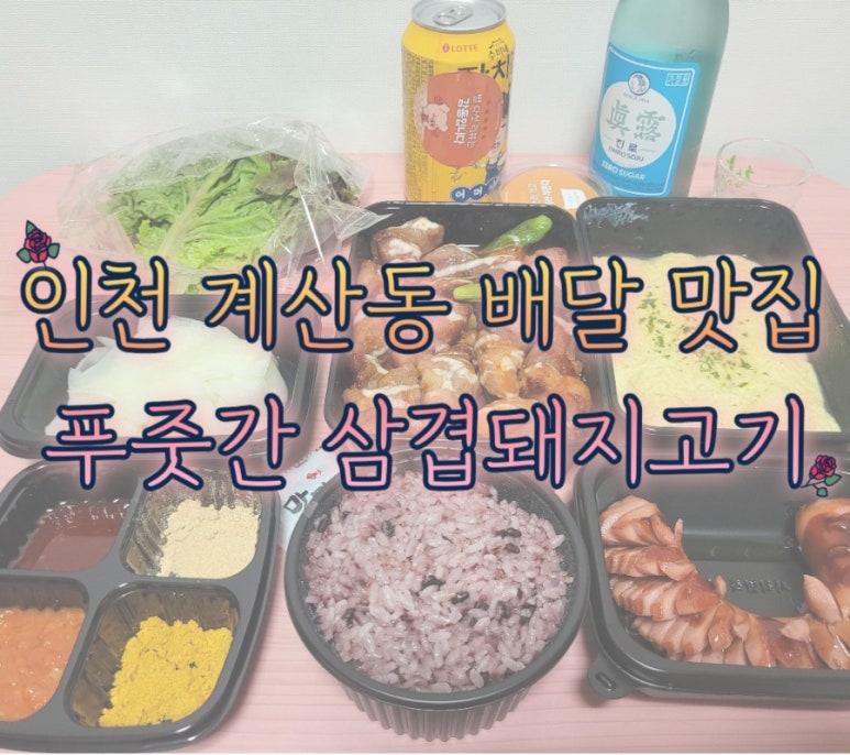 푸줏간경인 이미지