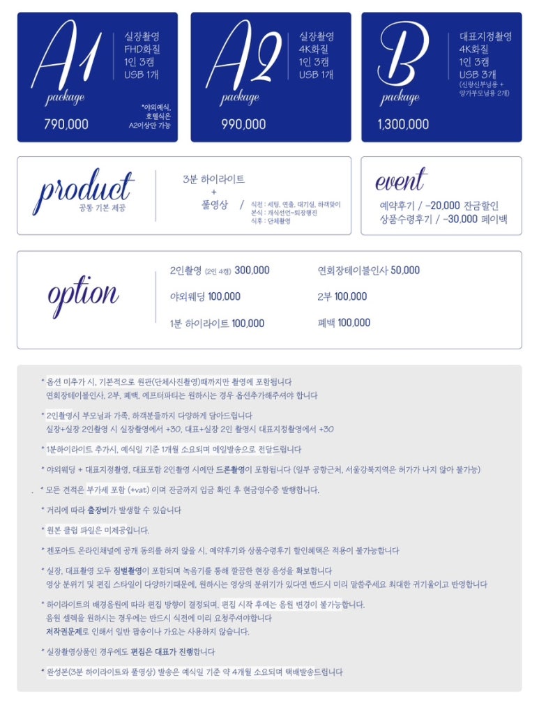 포아트 이미지