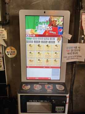 브리또익스프레스 이미지