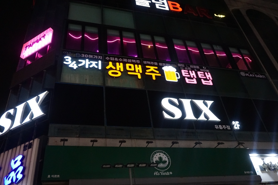 탭탭 이미지