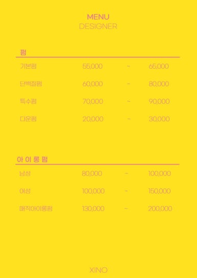 컷트잘하는남자 이미지