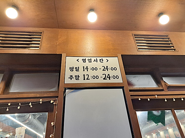 목구멍 덕양구 원흥점 이미지