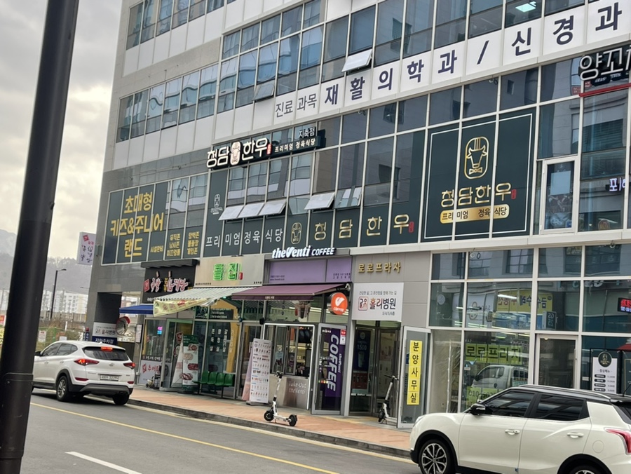더키즈랜드커피숍 이미지