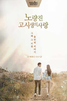 서현방탈출레전드이스케이프 이미지