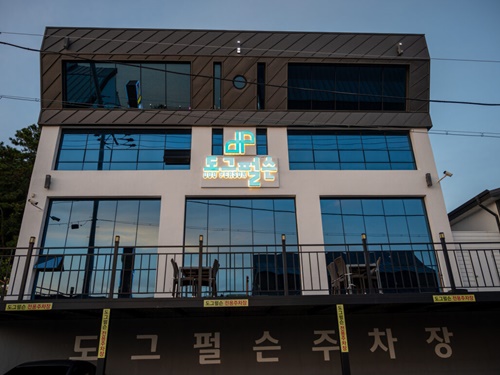 너와나펜션 이미지