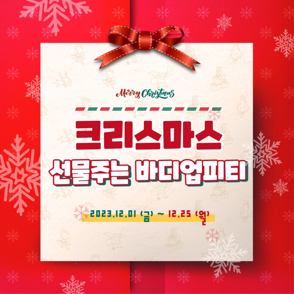 바디업트레이닝센터 이미지