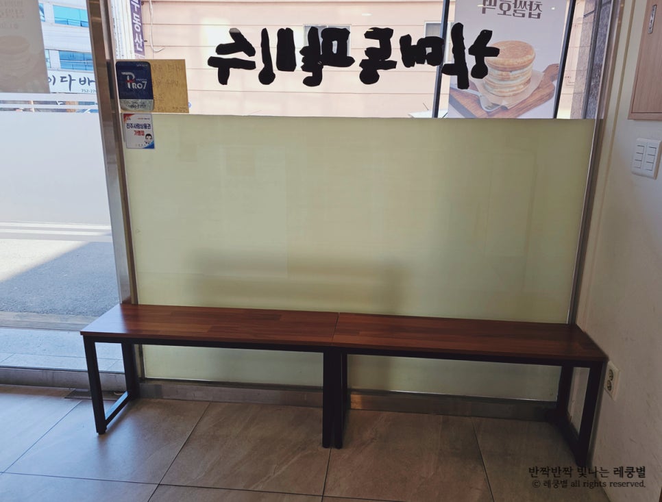 하대동팥빙수 이미지