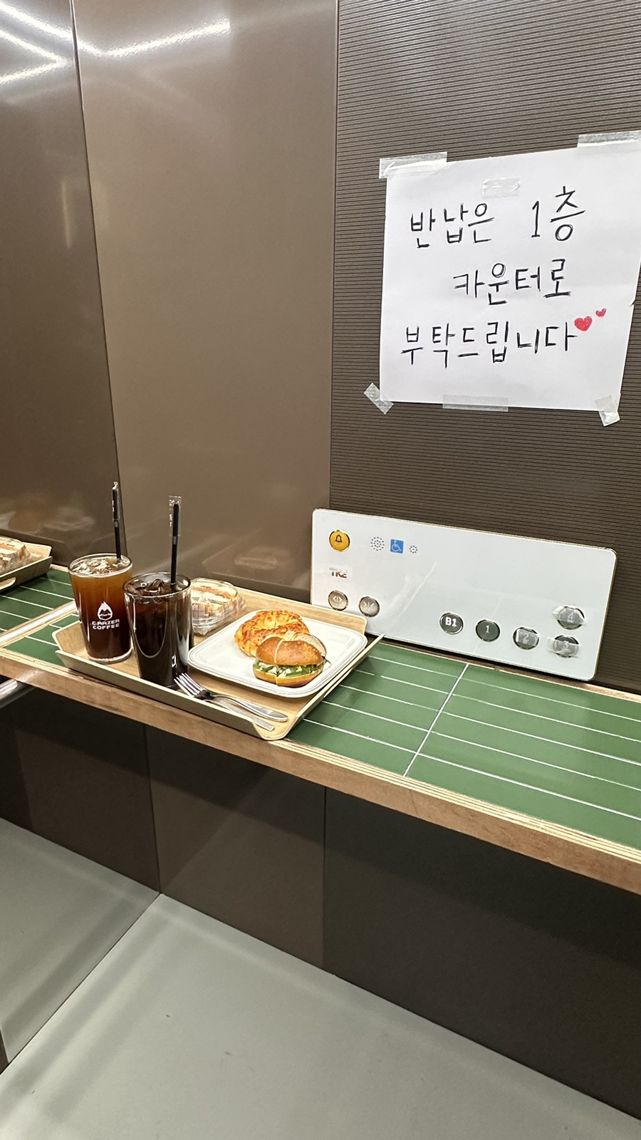 라베이크 이미지