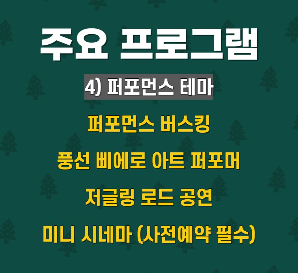 바실라쵸콜릿이야기 이미지