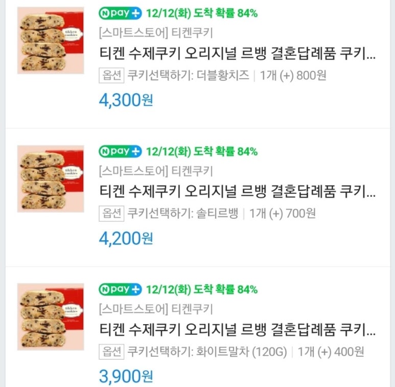 나이스잡 이미지