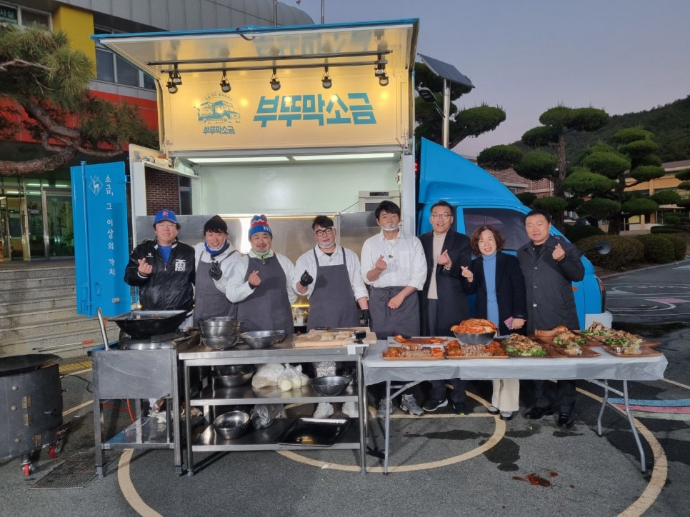 백수초등학교 이미지