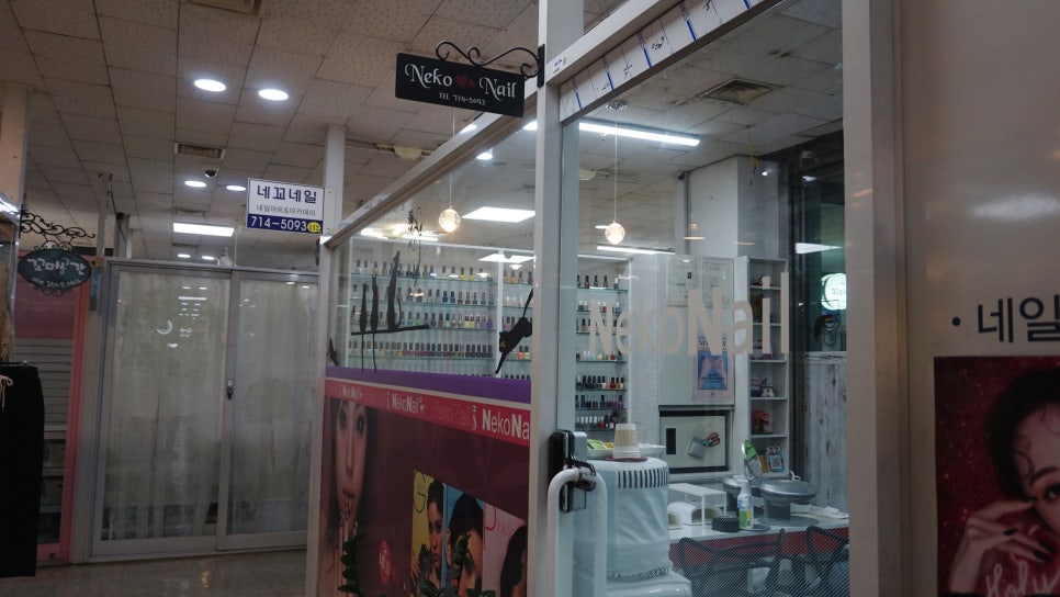 네꼬네일 이미지