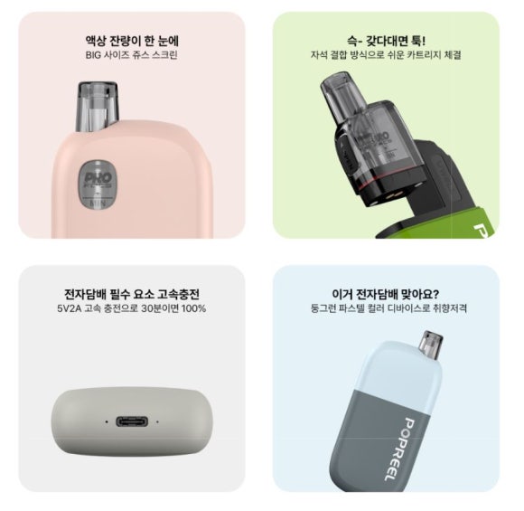 레이크 베이프 이미지
