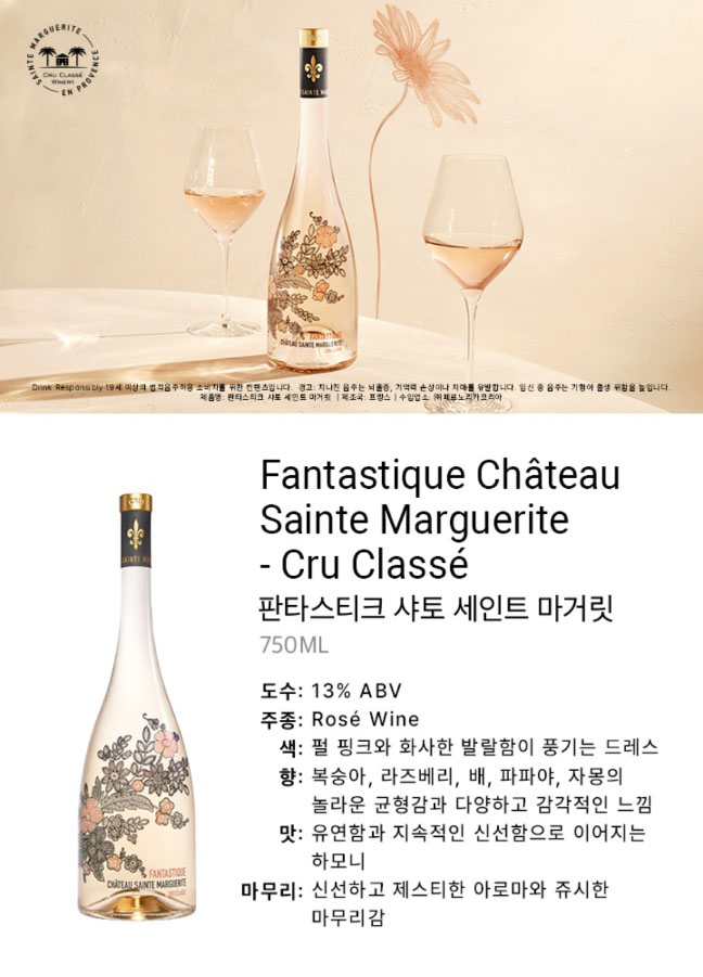 로제티크 이미지
