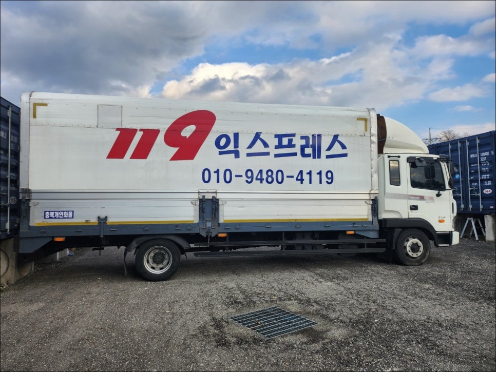청주이사창고 이미지