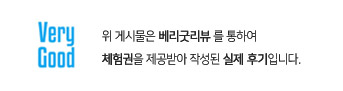 김태옥스킨&바디 이미지