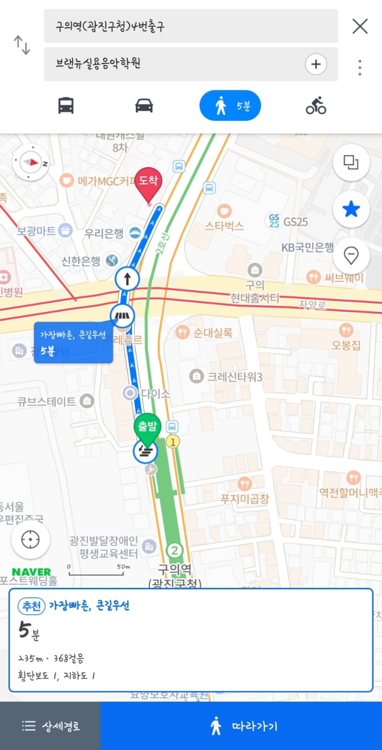 브랜뉴실용음악학원 이미지