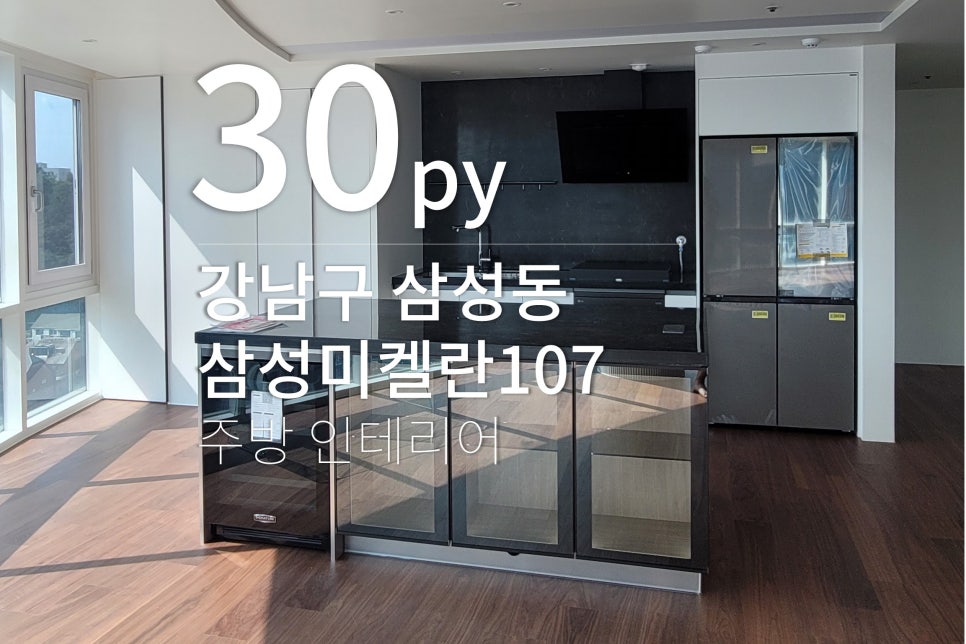 리엘인테리어 이미지