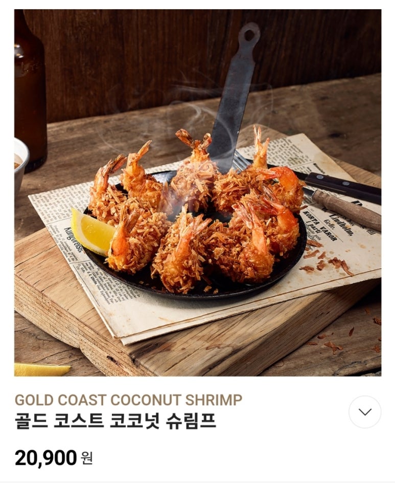 아웃백스테이크하우스펜타포트점 이미지