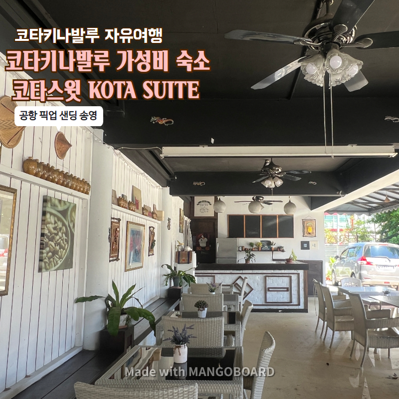 스윗트래블 이미지