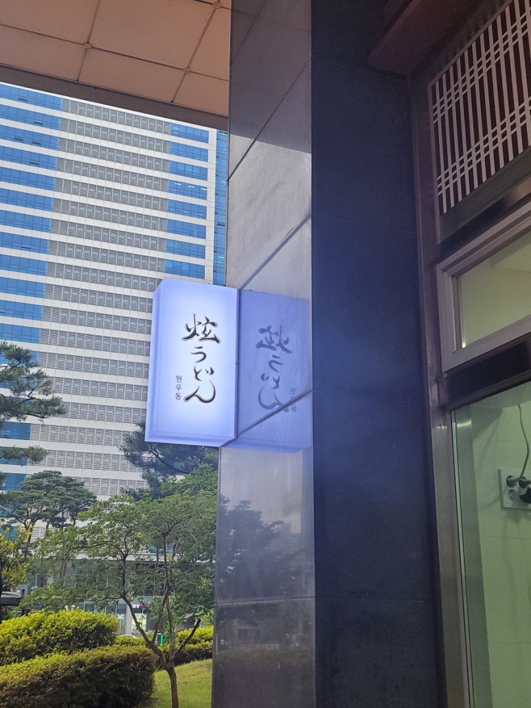 현우동부산 이미지