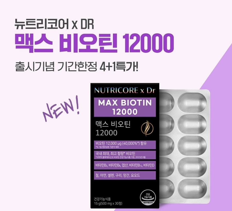 온누리건강식품 이미지
