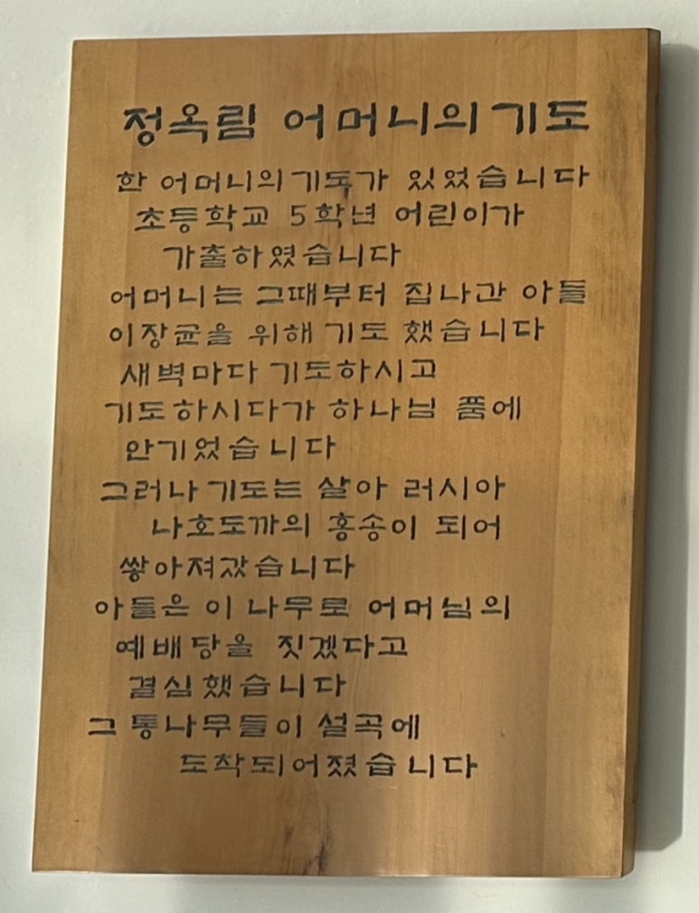 (주)설곡 이미지