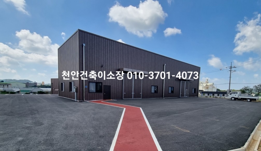 (주)성진산업개발 이미지