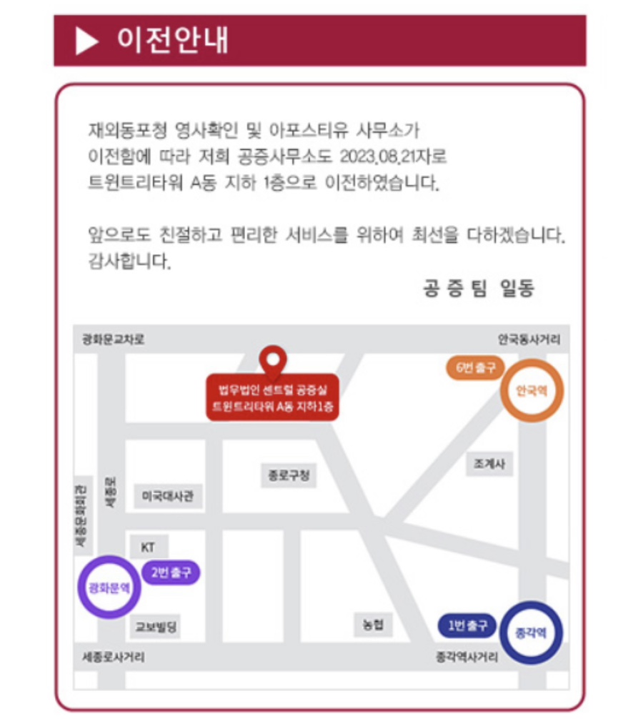 법무법인센트럴 이미지