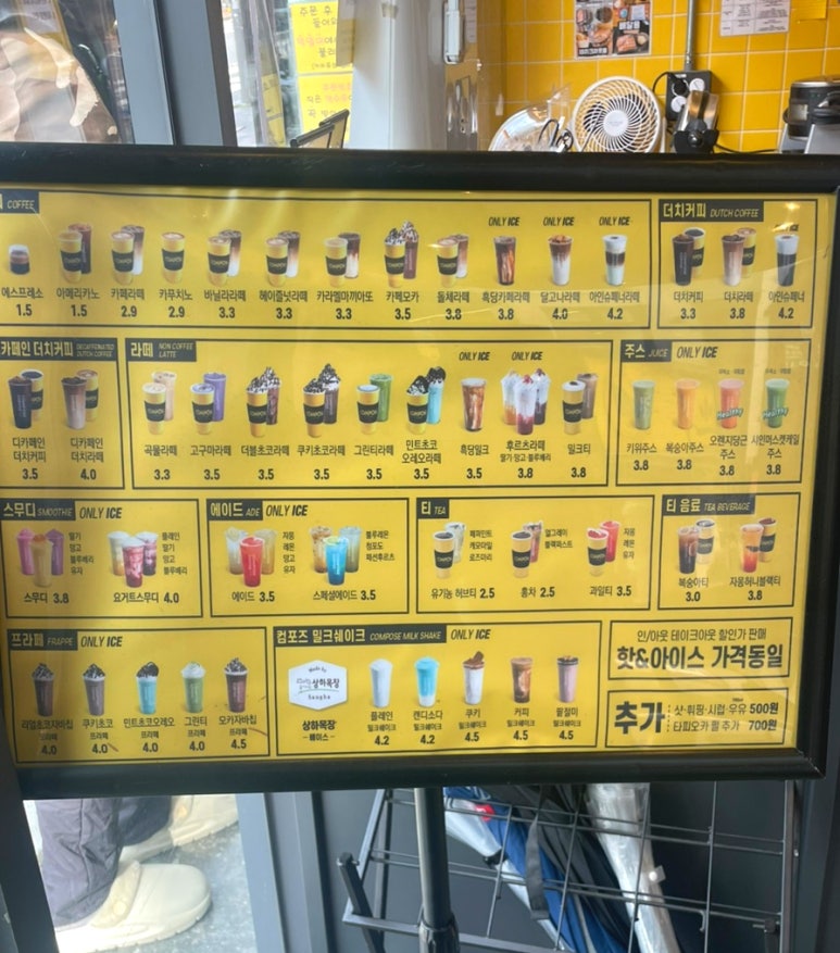 컴포즈커피전대후문점 이미지