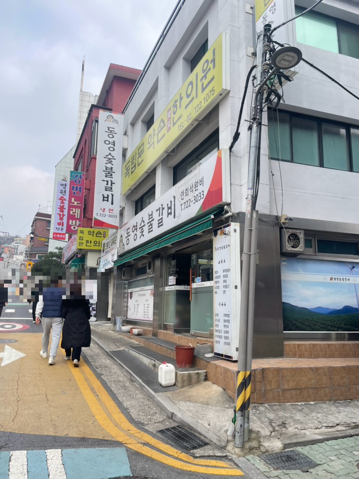 행촌의원 이미지