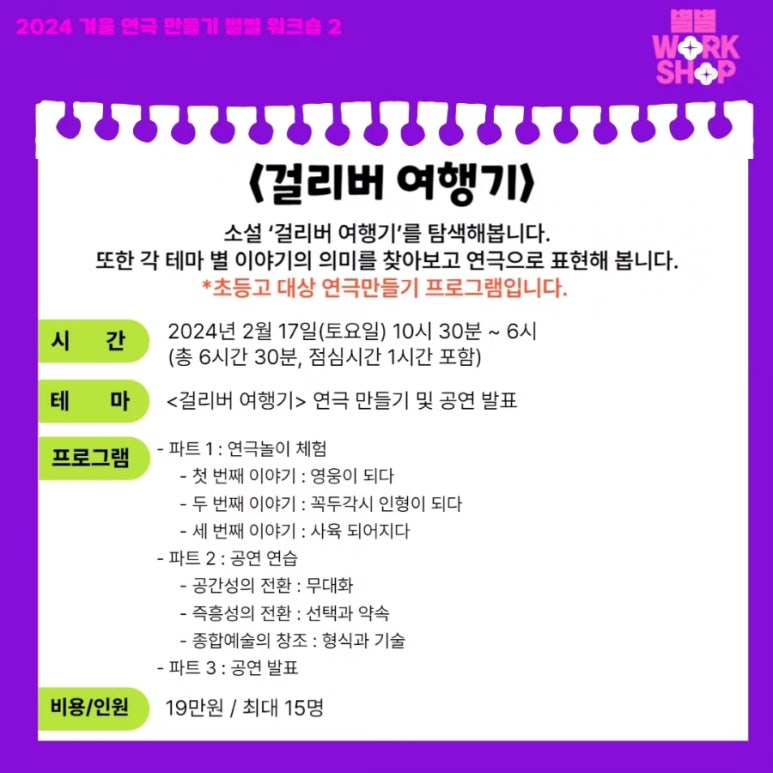 별별연구소 이미지