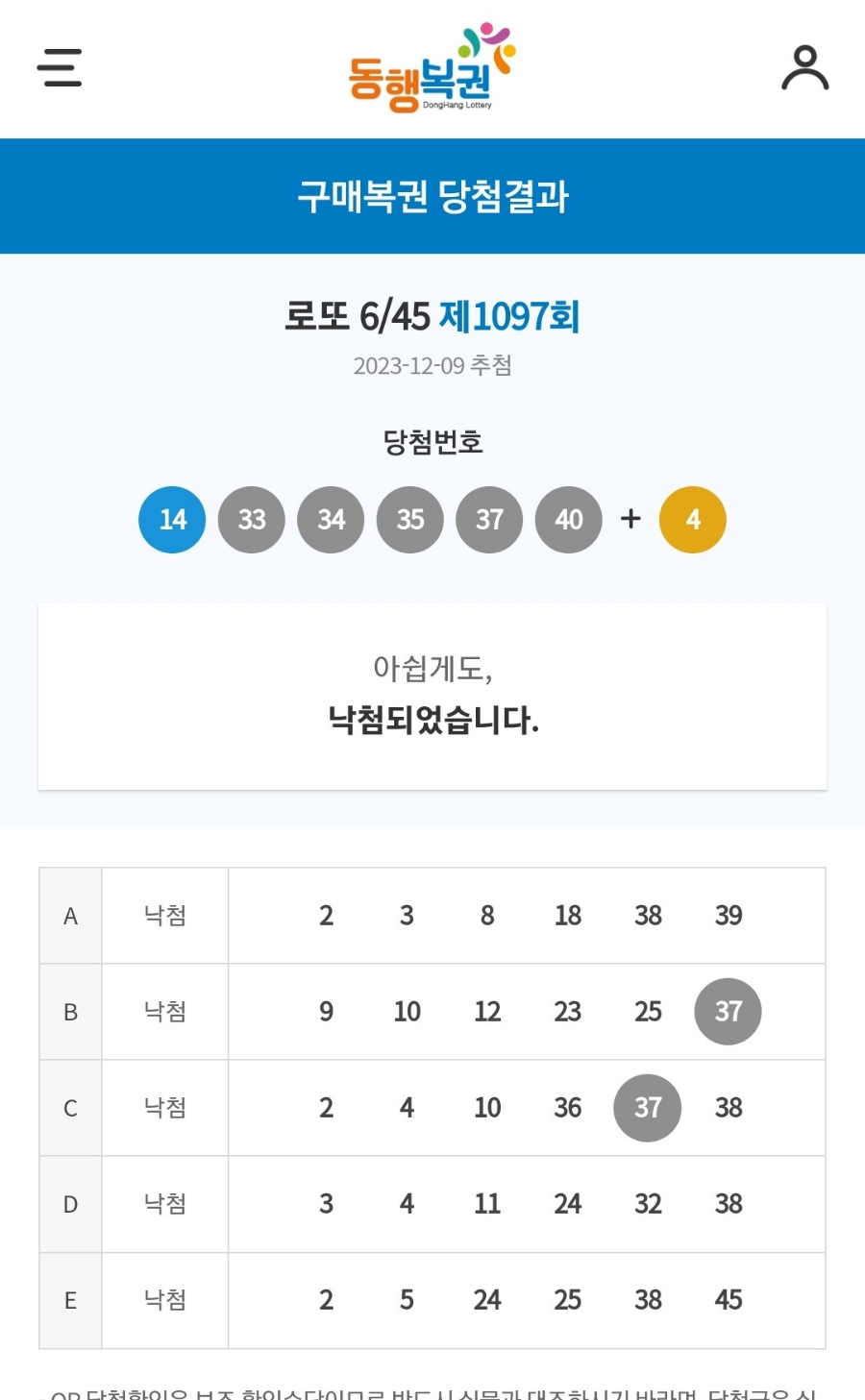 다니엘사 이미지